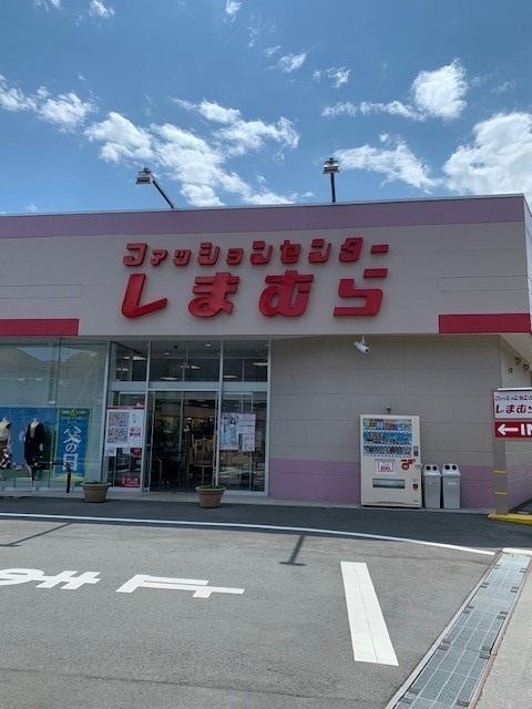しまもら東秋留店：1200m