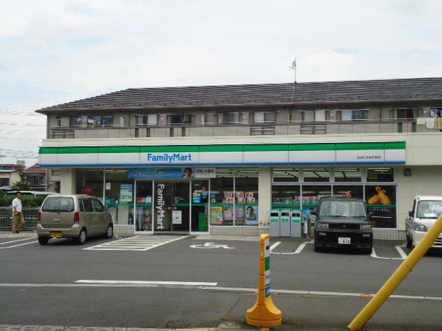 ファミリーマート所沢くすのき台店：1443m