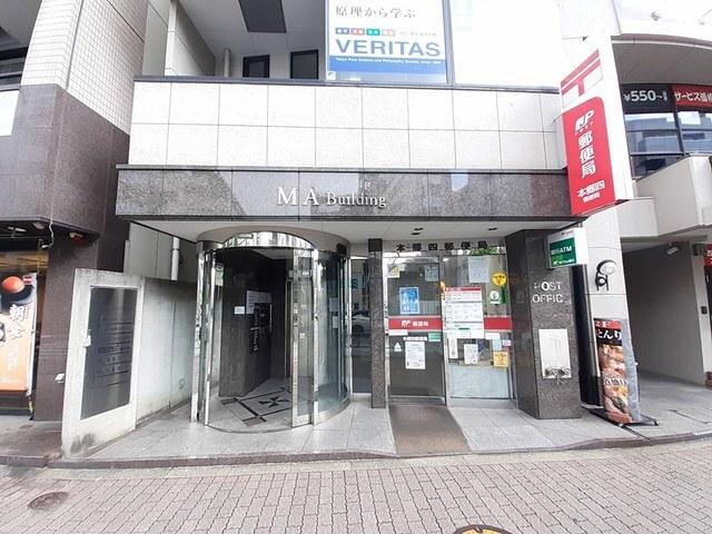 本郷四郵便局：176m