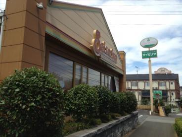 サイゼリヤ八王子東中野店：870m