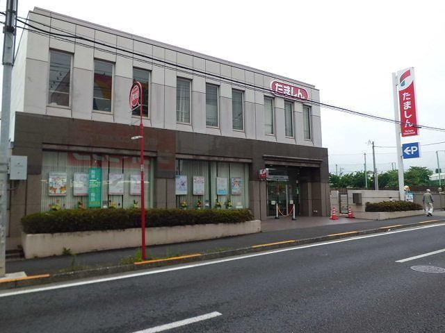 多摩信用金庫：650m