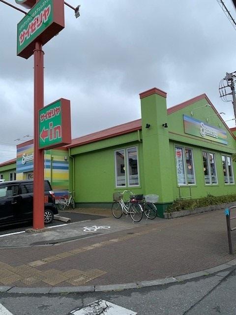 サイゼリヤ福生加美平店：700m