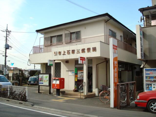 郵便局：150m