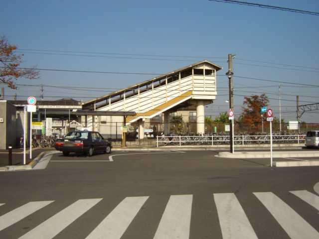 増戸駅：530m