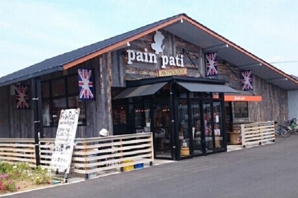 pain pati：300m