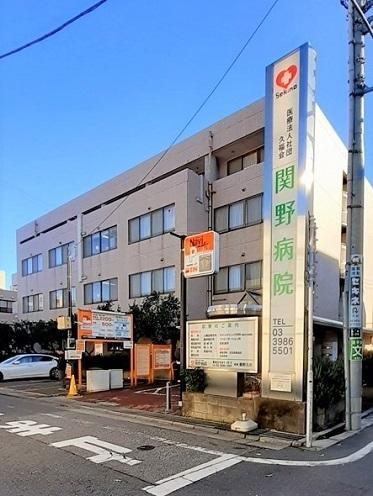 関野病院：229m