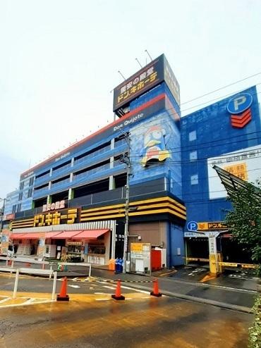 ドン・キホーテ 北池袋店：635m