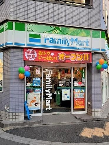 ファミリーマート蓮根二丁目店：203m