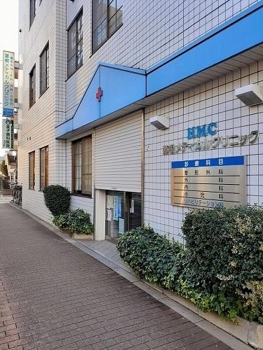蓮根メディカルクリニック：218m