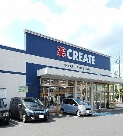クリエイト：300m