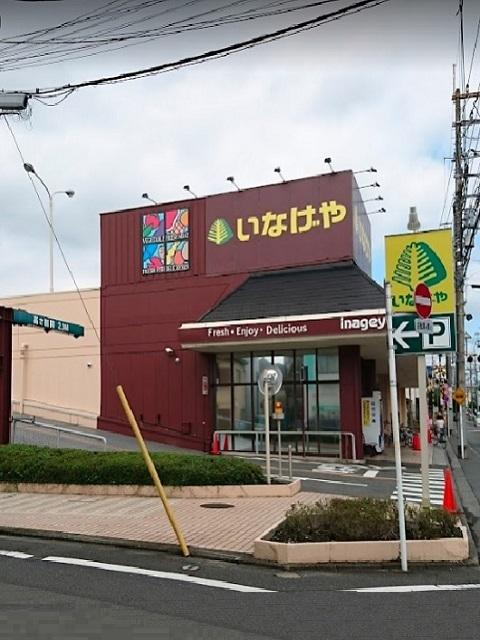 いなげや福生銀座店：130m