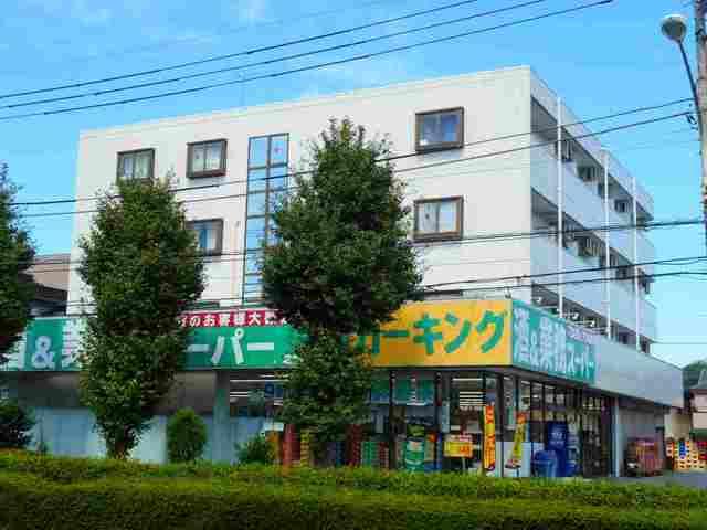 業務用スーパー：700m