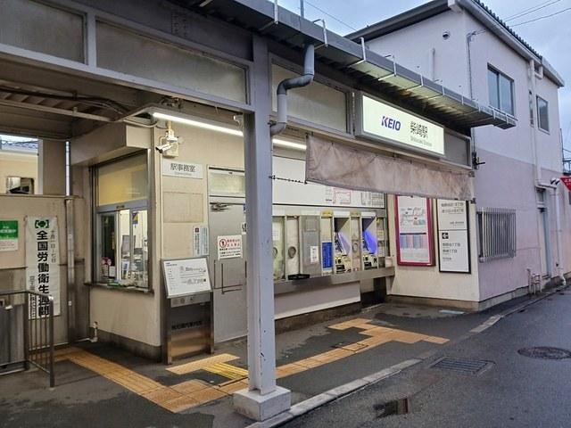 柴崎駅：370m