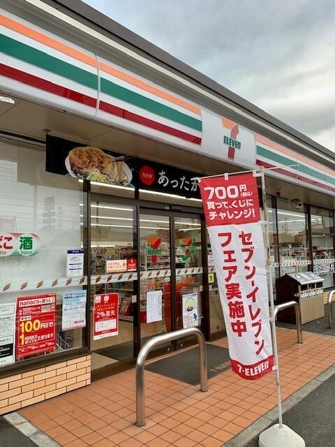 セブンイレブン青梅藤橋２丁目店：600m