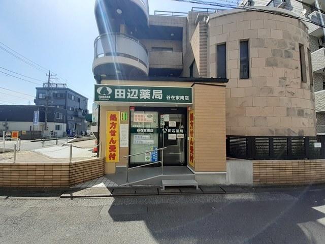 田辺薬局　谷在家南店：16m