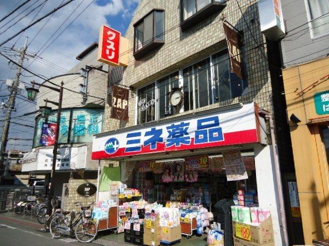 ミネ薬品西調布店：850m
