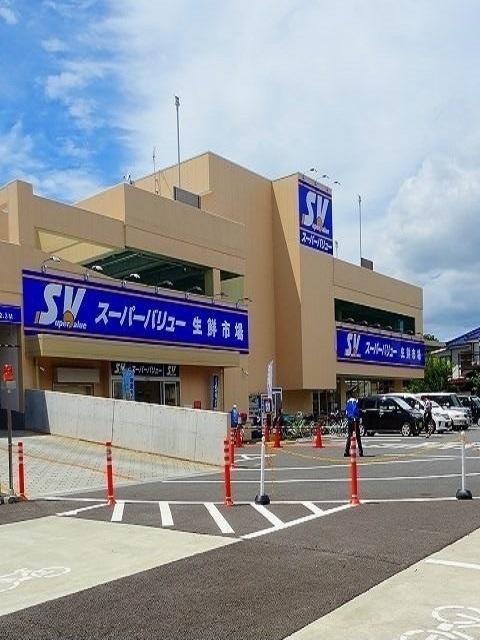 スーパーバリュー福生店：290m