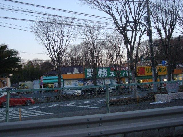 業務スーパー四谷店：753m