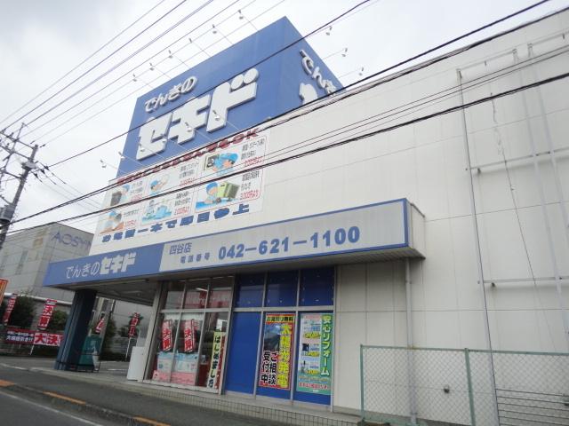 でんきのセキド四谷店：830m