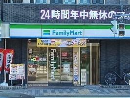 ファミリーマート：450m