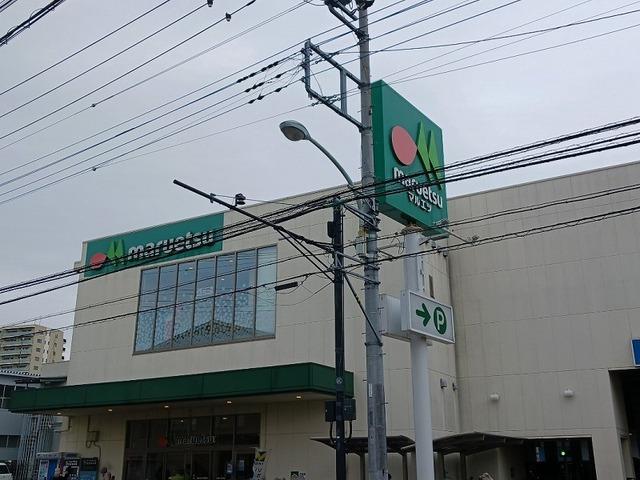 マルエツ：130m