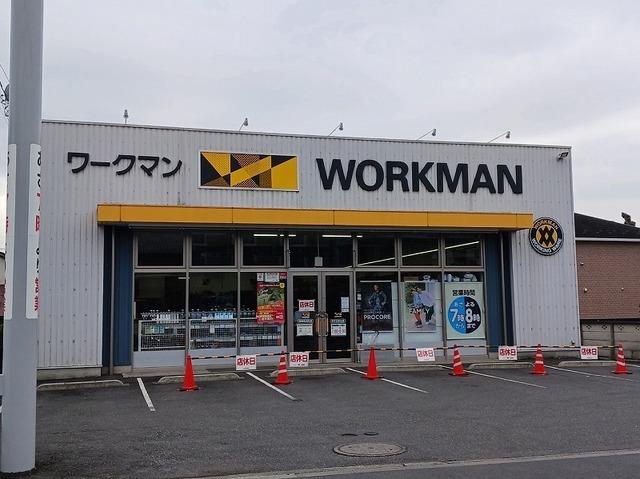 ワークマン：280m