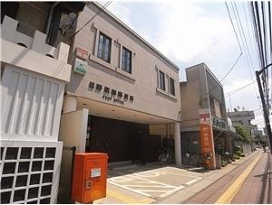 日野駅前郵便局：850m