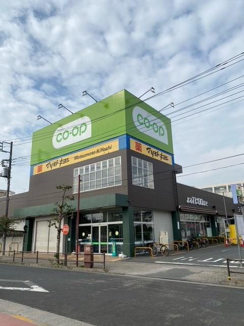 コープ：1200m