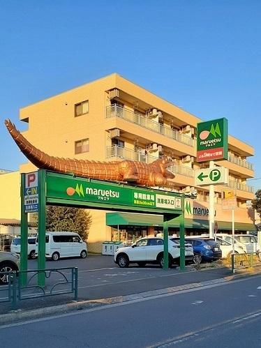 マルエツ四葉店、クリーニング店：215m