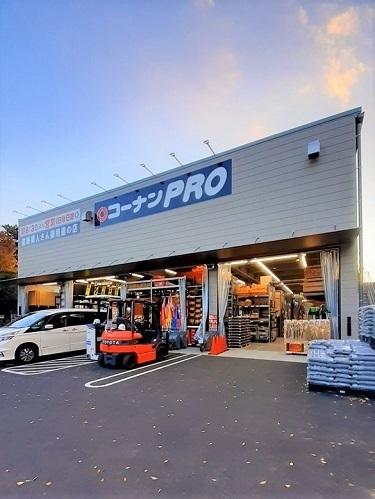 コーナンPRO板橋徳丸店：263m