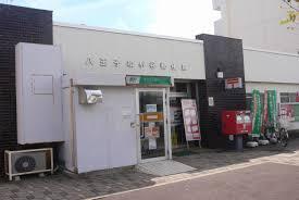 八王子松が谷郵便局：1165m