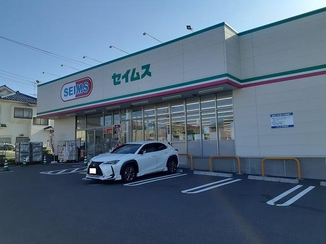 セイムス：1200m