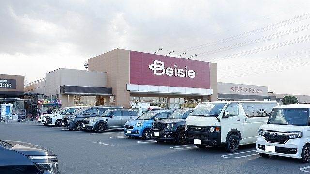 ベイシア新座店：1300m