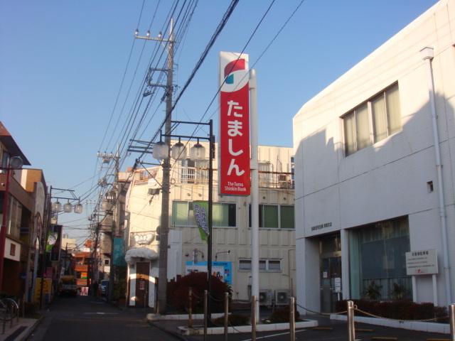 多摩信用金庫拝島支店：845m