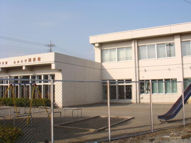 わかたけ図書館：877m