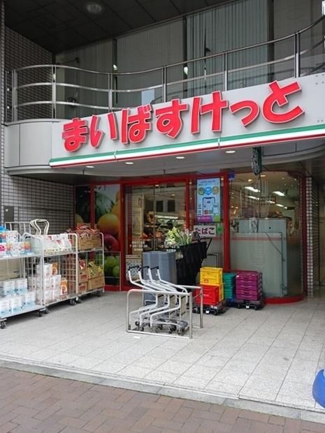 まいばすけっと 四谷４丁目店：270m