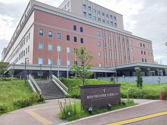 東京女子医科大足立医療センター：560m