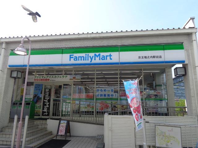 ファミリーマート京王堀之内駅前店：1560m
