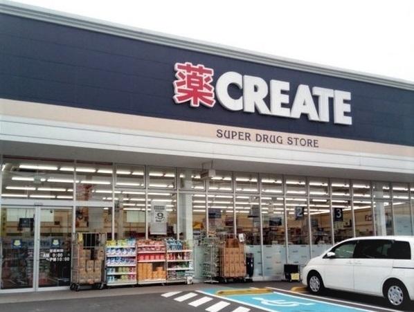 クリエイトS.D東村山諏訪町店：700m