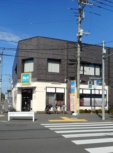 ビッグ・エー東大和仲原店：130m