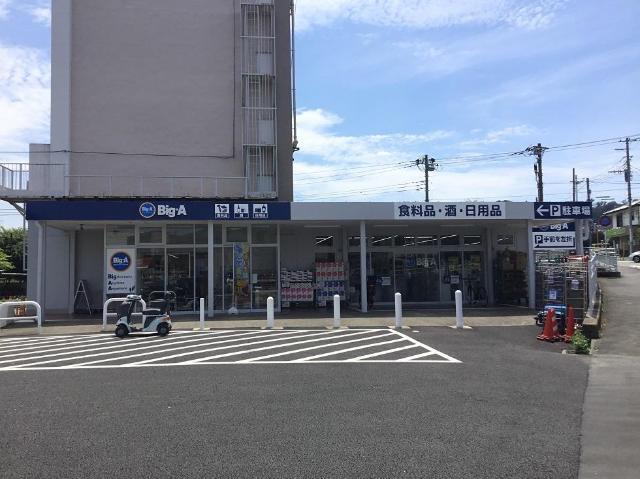 マックスバリュエクスプレス平山団地店：367m