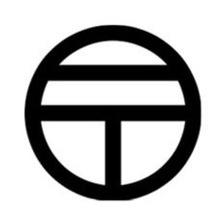 小金井郵便局：194m