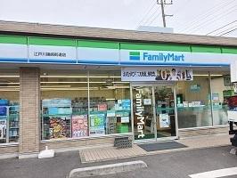 ファミリーマート：300m
