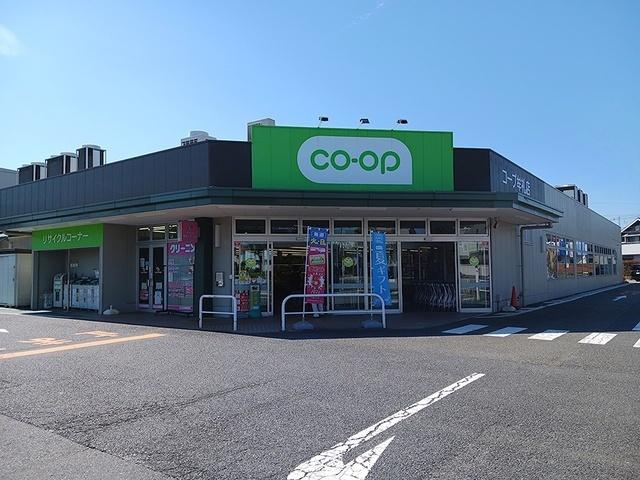 コープ牟礼店：521m