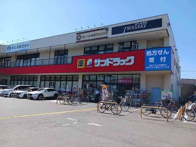 サンドラッグ三鷹牟礼店：379m
