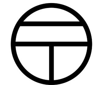 練馬郵便局：282m