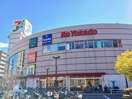 イトーヨーカドー：300m