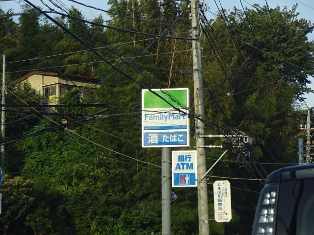 ファミリーマート町田能ケ谷町店：911m