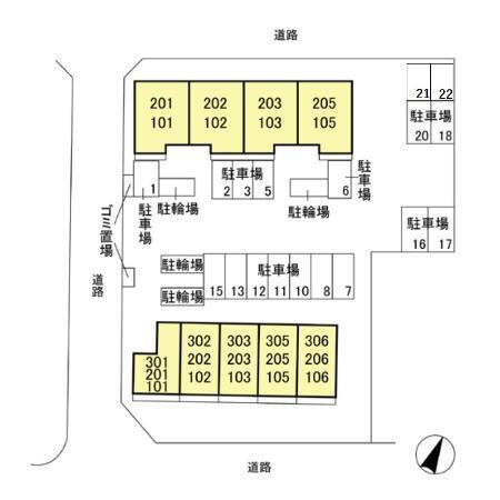 ハルム　B（B303） その他