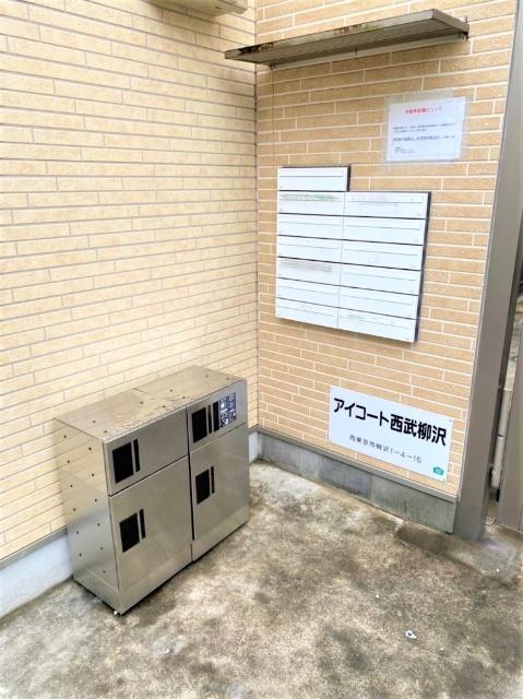 アイコート西武柳沢（205） 共有部分